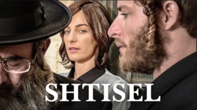 shtisel